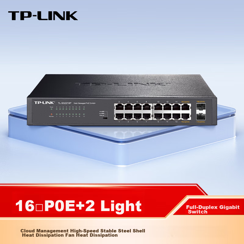 TP-LINK TL-0145245