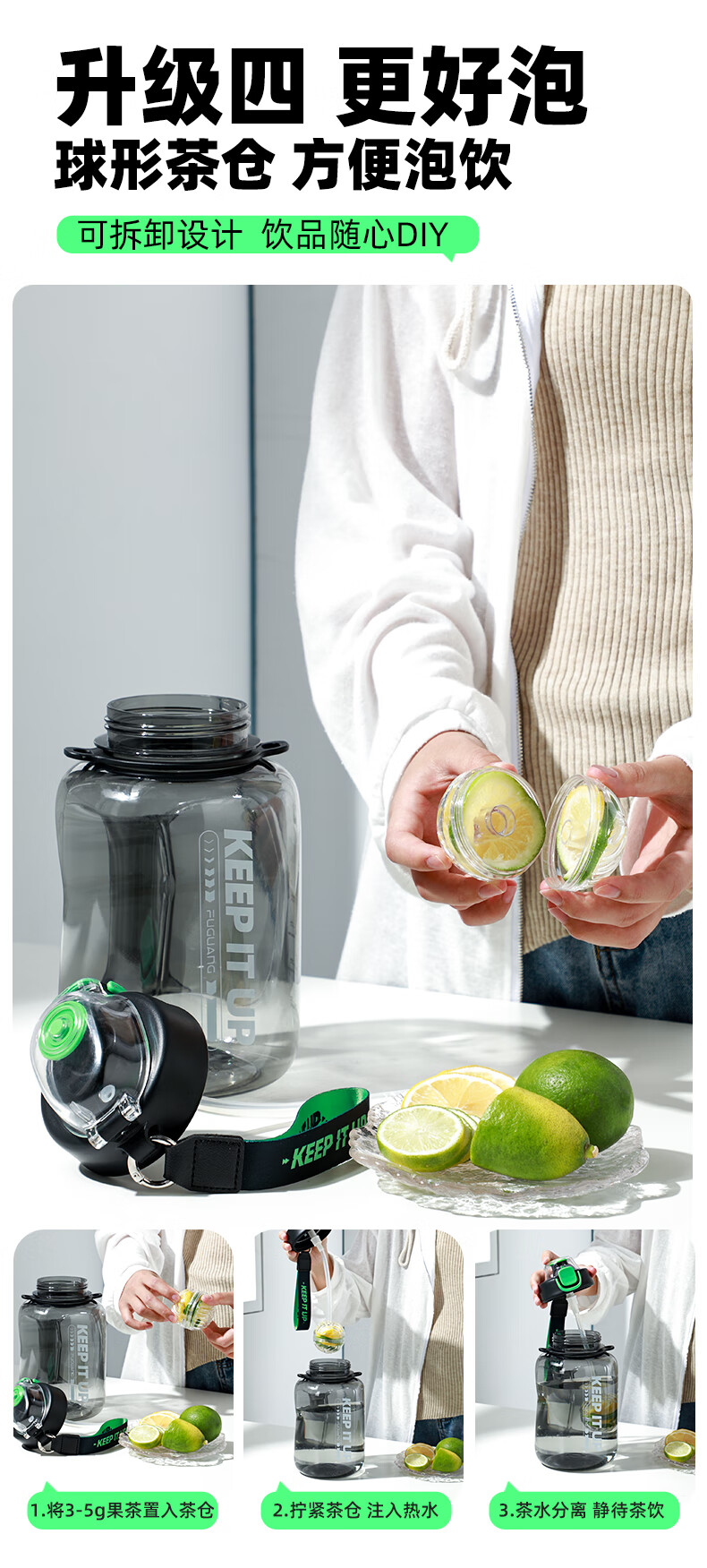 Fuguang Large Capacity Plastic Cup Water Bottle with Scale, Straw, for Sports And Outdoor Activities, 1700ML 2