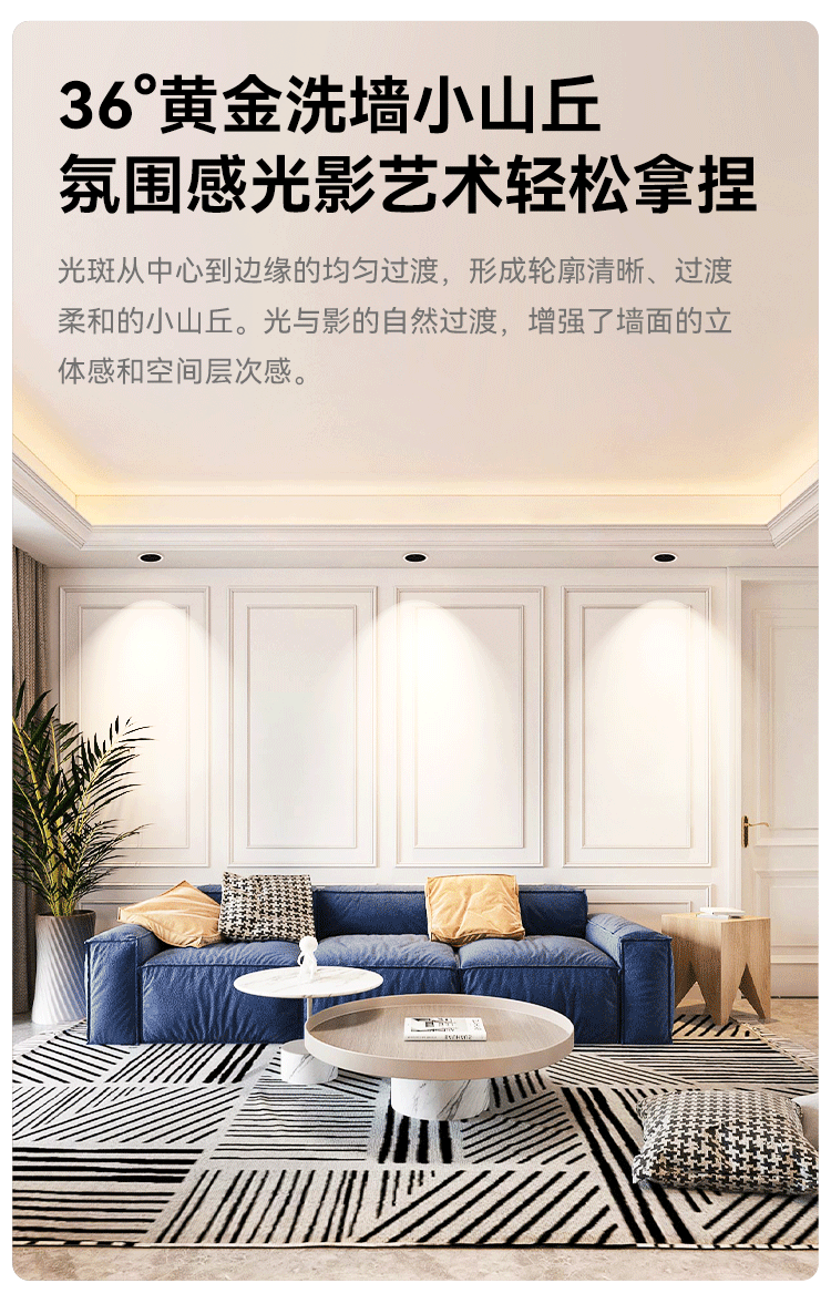 NVC LED Downlight Full Spectrum Eye Protection Embedded Smart Dimming 【Mingmou ProMax】Cutout 75-80mm 15