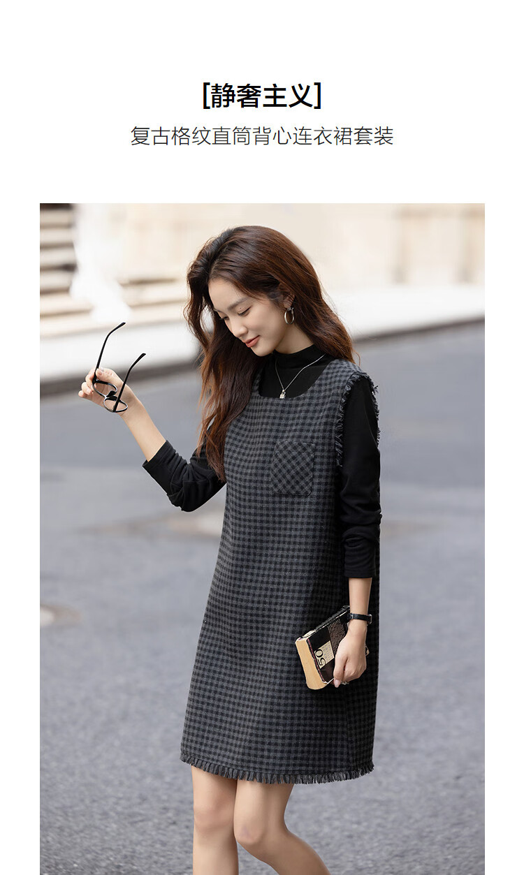 Demana [Elegant Quiet Set] Winter Wool Blend Plaid Tassel Pocket Straight Cut Women's Vest Dress Two-Piece Set 1