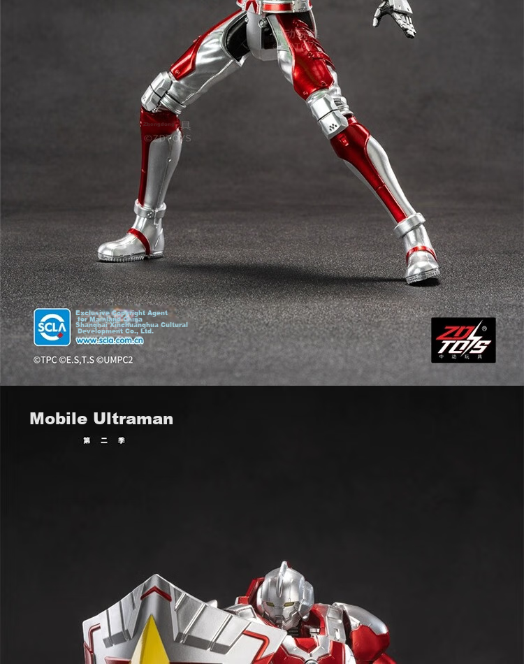 Zhongdongwanju Children's Gift, Ultraman Ace Action Series Armor Model Figurine Toy, Boys' Birthday Gift, 14+ Years Old 25