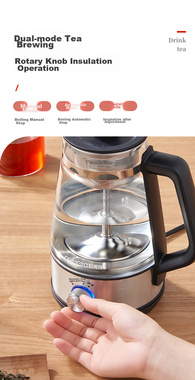 OUMETE European and American Style Microcomputer Tea Cooker Steam Spray Side Handle Kettle Dual-use Boiling and Steaming High Borosilicate Glass Tea Steamer OMT-PC0502A 7