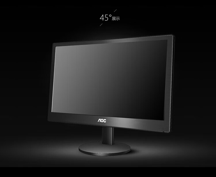 AOC E1670SWUE 15.6-inch Wall-Mountable LED Backlit Energy-Saving Business Office Monitor Black Corporate Use 5