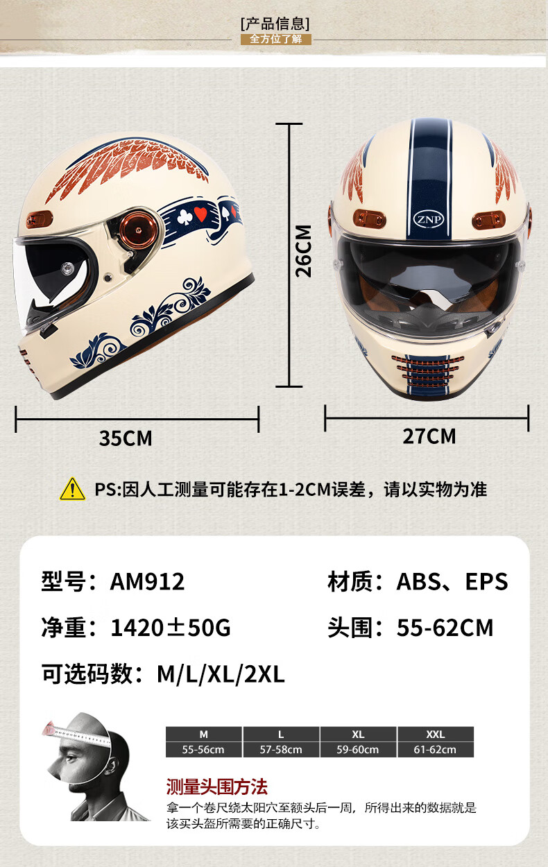 ZNP AM912 Matte Black M New National Standard Class A 3C Retro Motorcycle Electric Bike Full-Face Helmet, Unisex All-Season Use 1