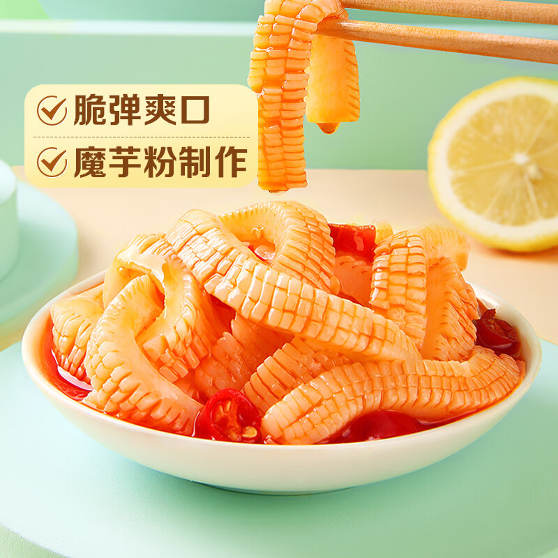 百草味魔芋素毛肚香辣味180g/袋 辣条零食素食蔬菜干 