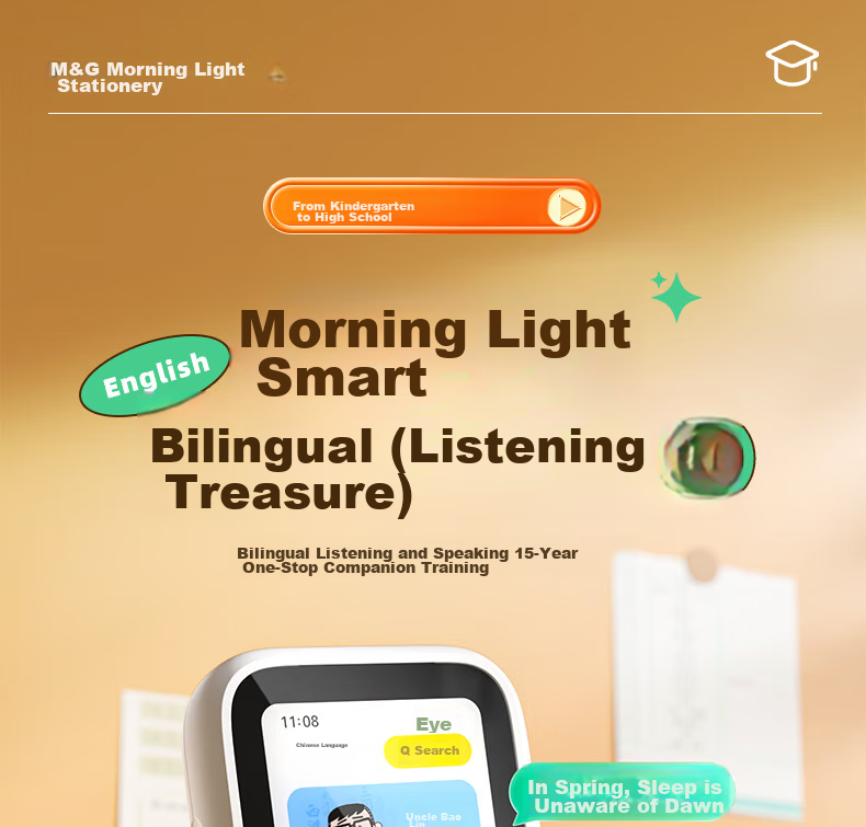 M&G Stationery, English Listening Treasure, Pocket Repeater Learning Machine for English Listening, Portable Vocabulary Player, Xuan Ling Ji Listening Device, 32GB Birthday Gift 1