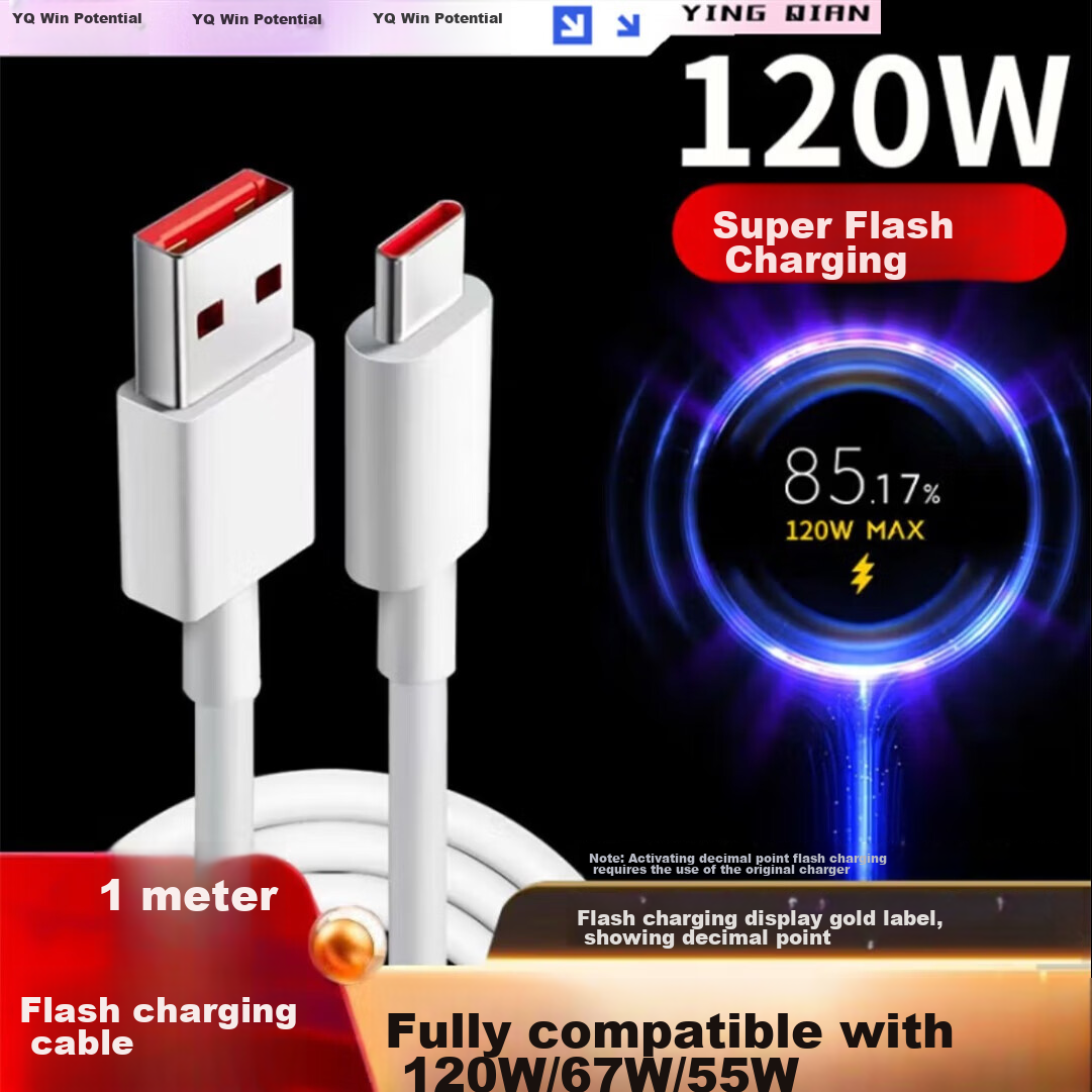 Кабель YINGQIAN Type-C - USB Type-A, 6A, 1 метр, черный