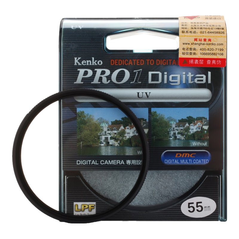 KENKO PROID UV 55mm Filter