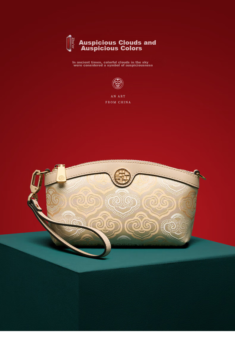 Zhu'er Women's Bag 2026 New Zhuang Brocade Ladies Crossbody Clutch High-End Mom Birthday Gift 2
