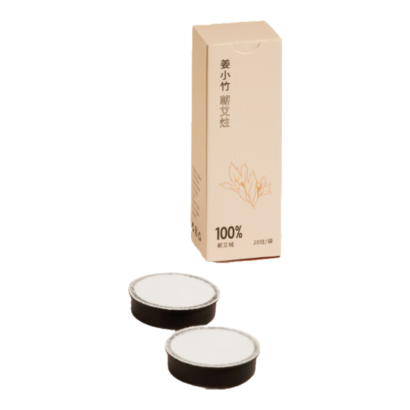 Breo Mini Moxibustion Series Moxibustion Box with Moxa Sticks Pack (20 Moxa Sticks + 2 Filters + 20 Skin-friendly Silicone Patches)