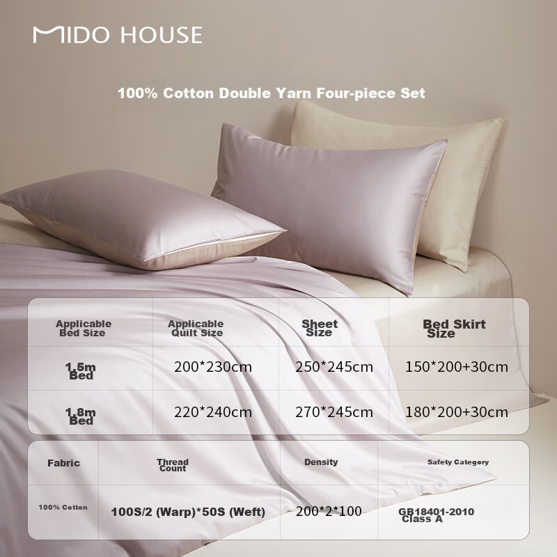 Комплект постельного белья MIDO HOUSE Mingdu, 100% хлопок, размер 1.8м, цвет "Дымчатый лиловый в сочетании с шампанским золотым"