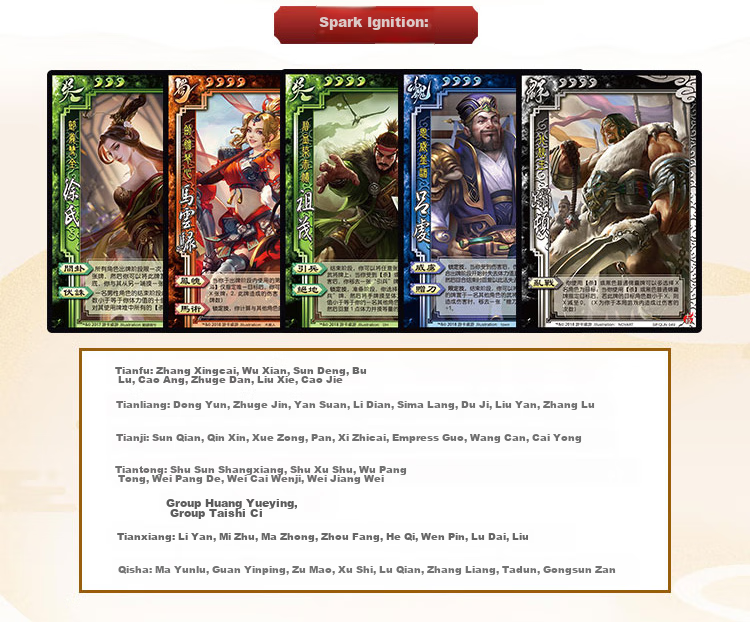Sanguosha, Dou Dizhu, Zhang Fei Jie Xu Sheng Mobile Version OL General Camping Board Game Cards E4003 11