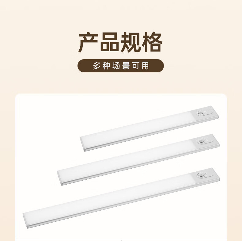 CHNT Induction Cabinet Light LED Ultra-thin Cool Light USB Rechargeable Night Light Emergency Magnetic Wardrobe Kitchen Nursing Lamp 3W 26