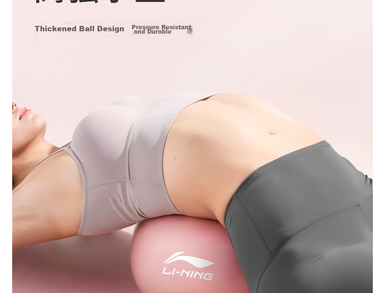 Li-Ning Yoga Ball, Pelvic Floor Exercise Ball for Pregnant Women And Adults, Baby Pilates Ball, Shaping And Buttocks Lifting Fitness Ball, Thickened Anti-Burst Elastic Ball 12