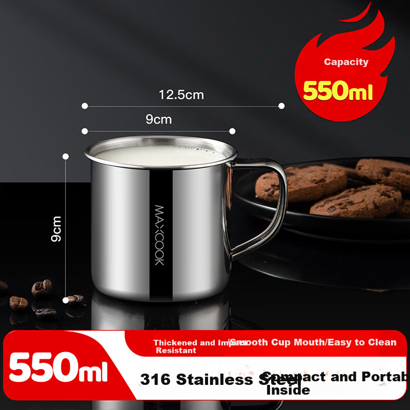 Кружка MAXCOOK из нержавеющей стали 316L, для дома и офиса, большая емкость 550 мл, с ручкой, MCB9569