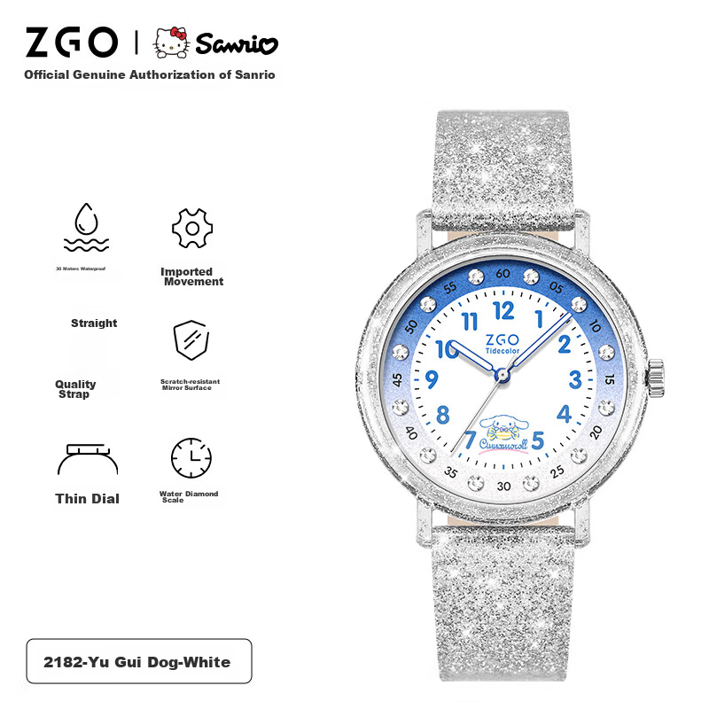 正港（ZGO）玉桂狗 儿童手表女孩小学生电子手表防水卡通考试手表礼物 2182