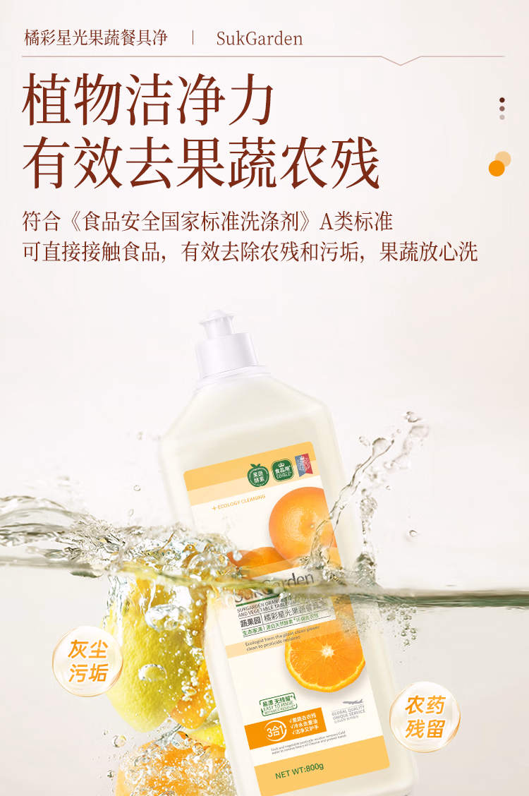 详情图.png