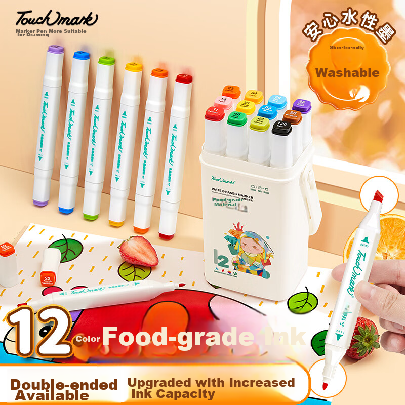 Touch Mark [Super Popular] 12-Color Food-Grade Taisi Dual-Tip Washable Watercolor Markers for Children's Drawing, Student Art Supplies, Birthday Gift for Kids
