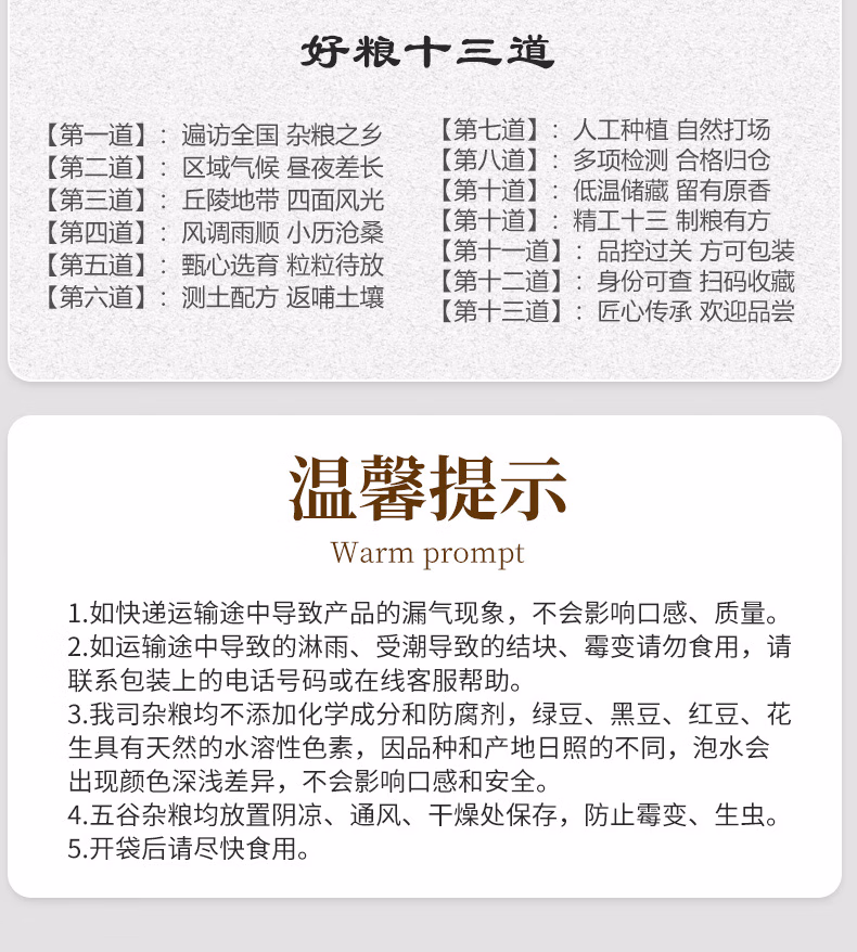 详情图.png