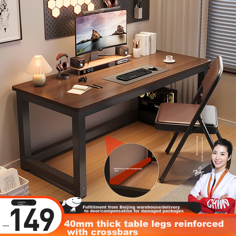 Quanpinwu Computer Desk Study Office Writing Table Long Training Home Bedroom 2026 New Rental E-sports Desk