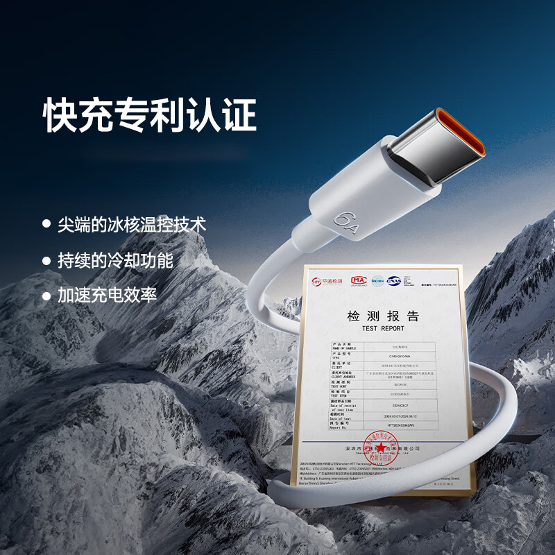 Кабель Nengshi Type-C, 6A, 100W, быстрая зарядка, для Huawei, Honor, OPPO, Xiaomi, 66W Android, USB-C, 1 метр, белый (2 шт.)