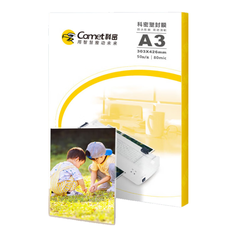 Kemi (Comet) Laminating Pouches, Photo Laminating Film, High-Quality Specialized Card Protection Film/laminating Film, 303*426mm A3, 50 Sheets, 80mic