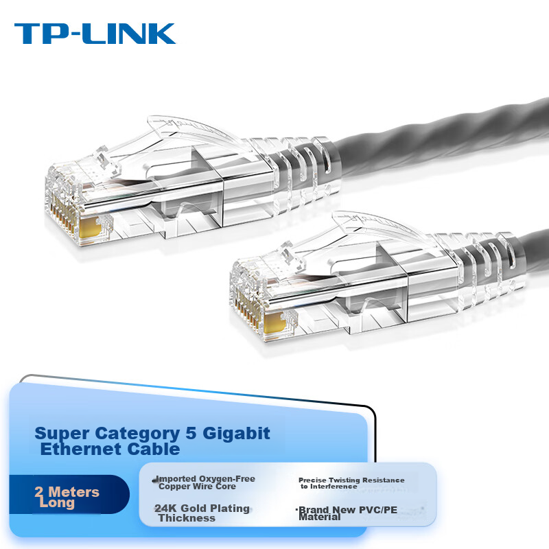 TP-LINK (T-0145209