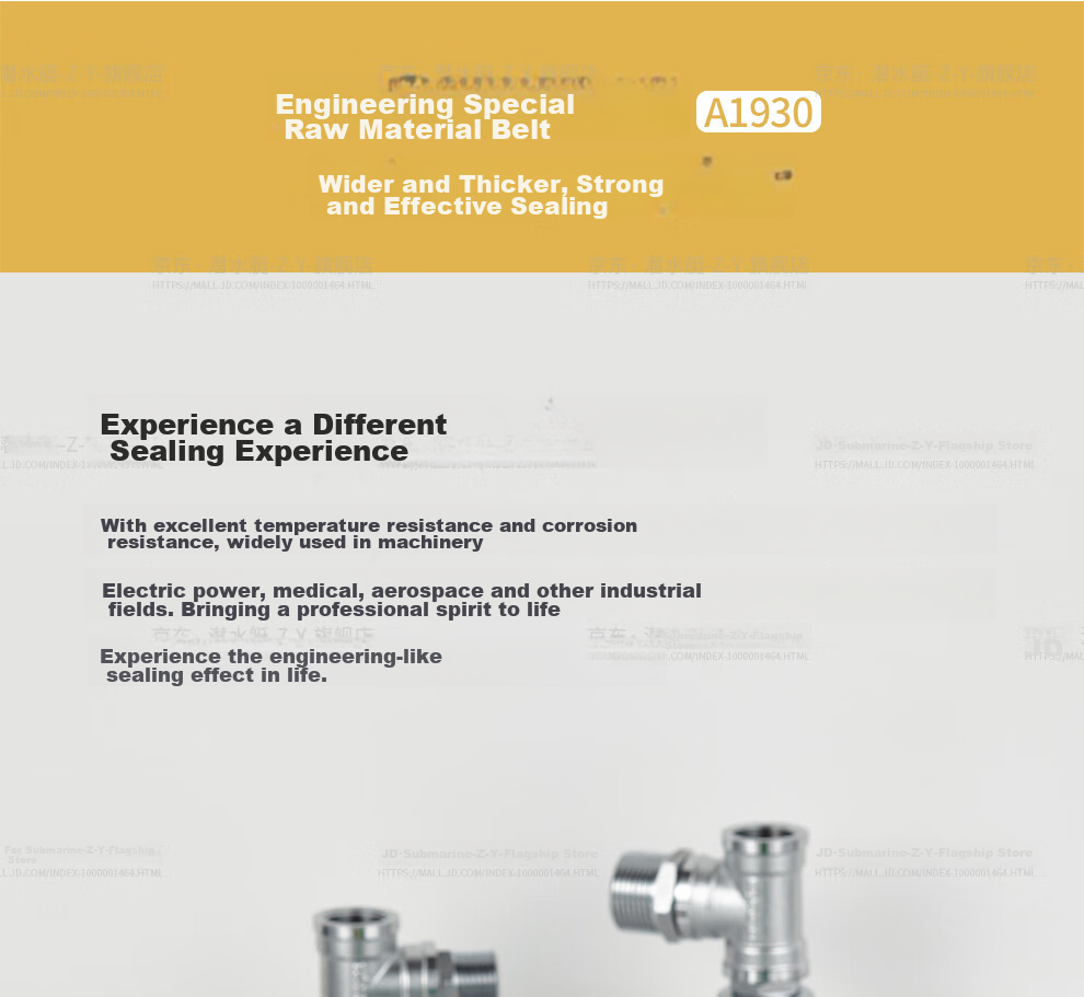 Submarine A1930 Engineering Special Raw Tape, Waterproof Adhesive Tape, Thickened Sealing Tape Specially for Angle Valves And Faucets 12