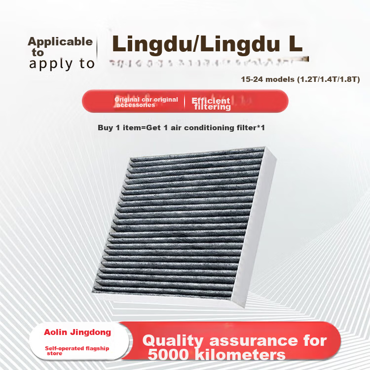 Aolin Air Conditioning Filter Set + Air Filter Cleaner / for Volkswagen Lingdu/Lingdu L (1.2T/1.4T) 1