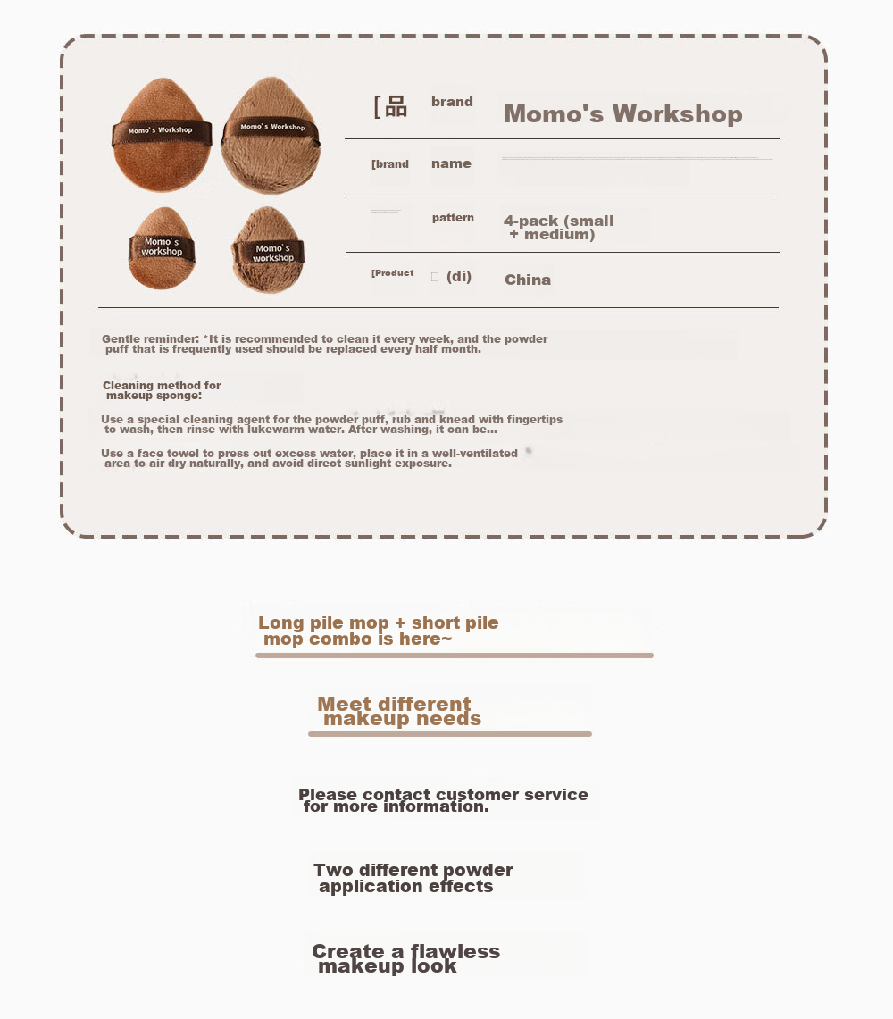 Maojiji Momo's Workshop, Blotting Cushion Powder Puff, Wet And Dry Use, No Powder Buildup, Spring Festival Gift 2