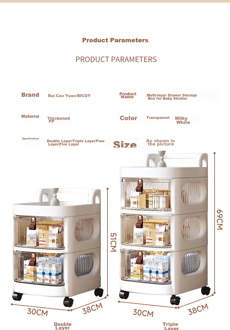 Baicaoyuan Snack Storage Rack, Small Cart with Drawers, Multi-Layer Movable Toy Storage Shelf, 2 Tiers 15