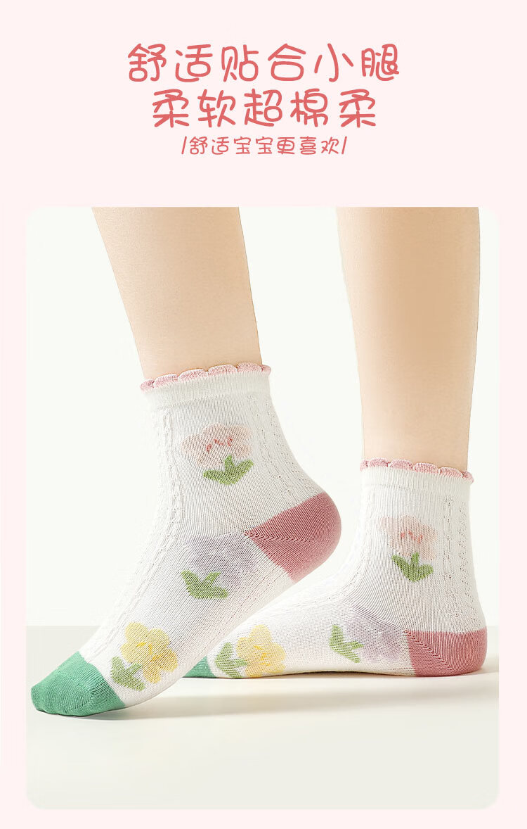 Bingxuemumian Children's Socks, Girls' Mid-Calf Cotton Socks for Spring, Autumn And Winter, 6 Pairs, Breathable, Suitable for Small to Big Kids, Versatile Lace Short Socks for Students 9