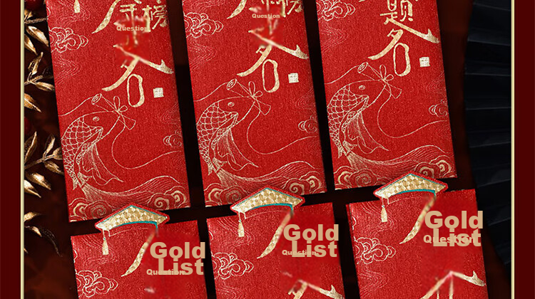 Extreme Space Bonus Red Envelope Gold List Top Birthday Creative Red Packet Good Luck Opening Ceremony Lucky Money Envelope Newborn Red Packet Bag 6 Pieces 14