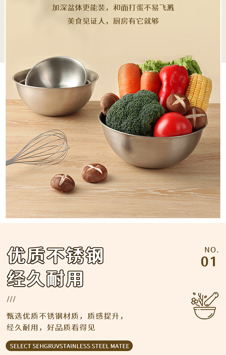 Baijie Stainless Steel Basin, Vegetable Washing Basin, Kitchen Mixing Basin, Dish Washing Basin, Seasoning Basin, Face Washing Basin, Large Household Basin, 38cm 1