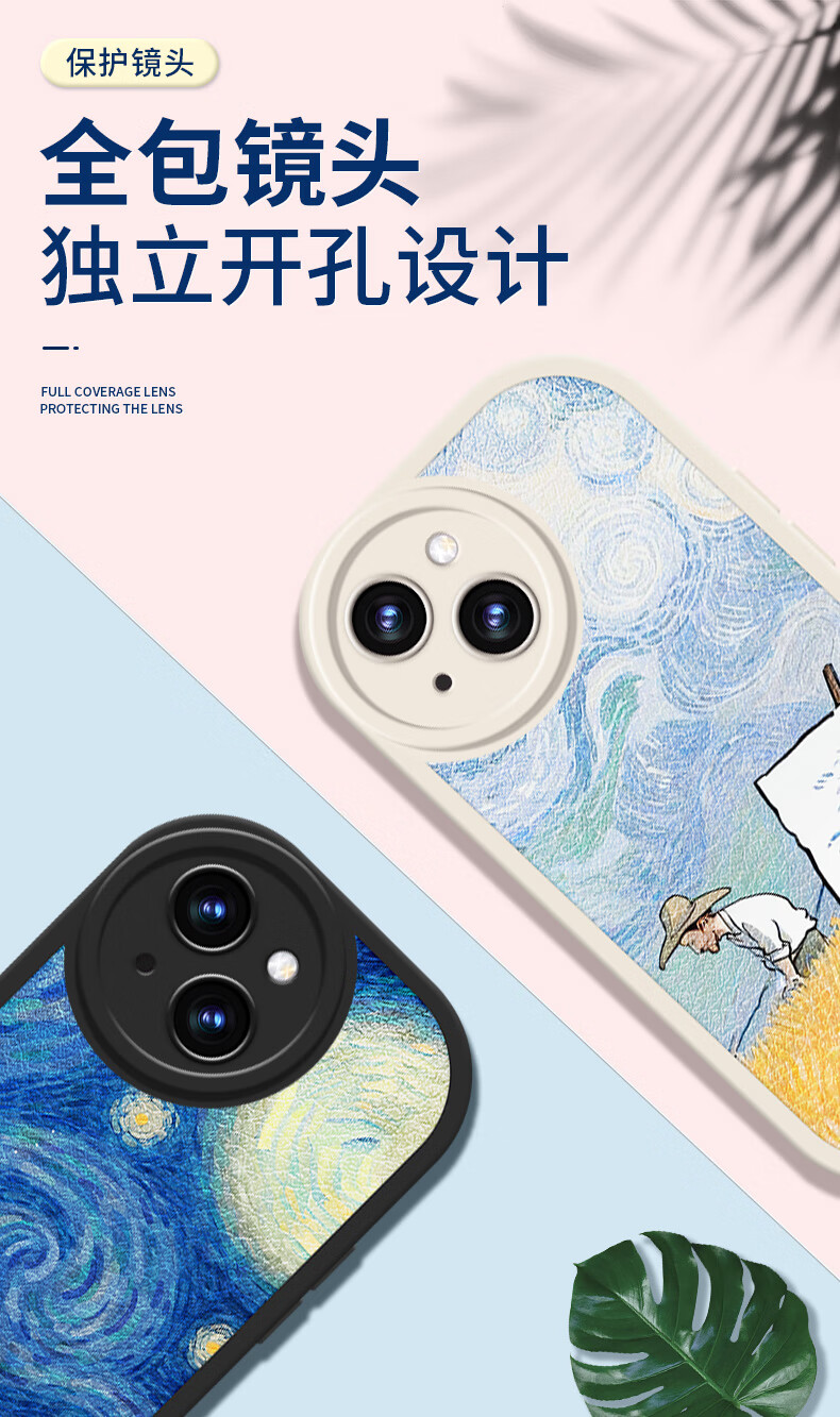 Bashidai Vintage Oil Painting Silicone Soft Case for iPhone 15, Full Coverage Lens Protection, Lambskin Texture, Unisex Black Bonfire Starry Sky 1