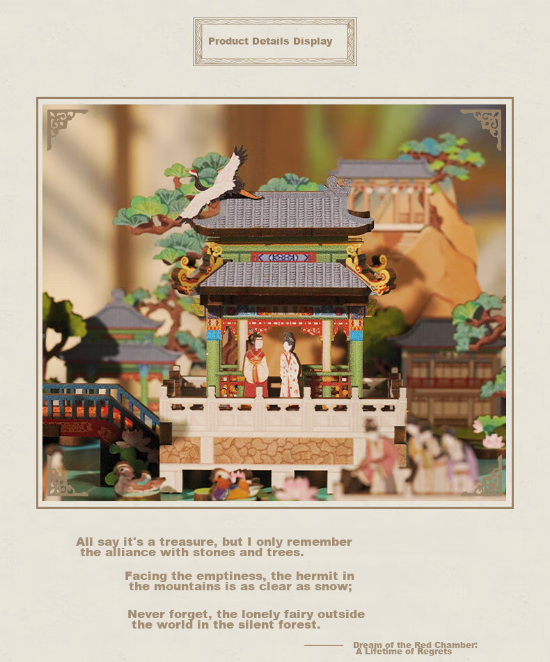 Tongqu Daguangyuan National Museum Co-Branded Assembly Music Box Toy, Handmade Musical Building Block Ornament, 3D Puzzle, Birthday Gift 5