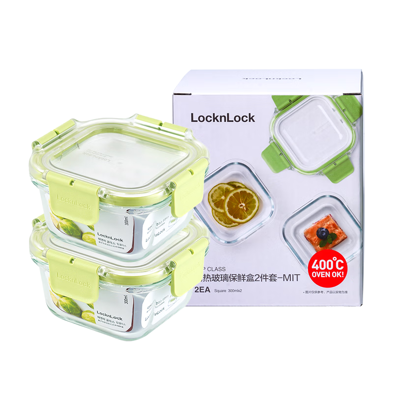 LOCK&LOCK Kitchen Glass Lunch Box Set, Cold And Heat Resistant Glass Bento Box, 2-Piece Set, Green (300ML*2)