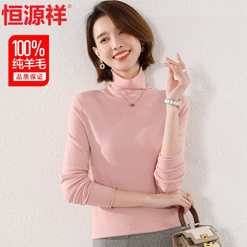 Hengyuanxiang 100% Pure Wool Women's Sweater Autumn Winter Turtleneck Thin Fashion Casual Knitwear Versatile Base Shirt Top