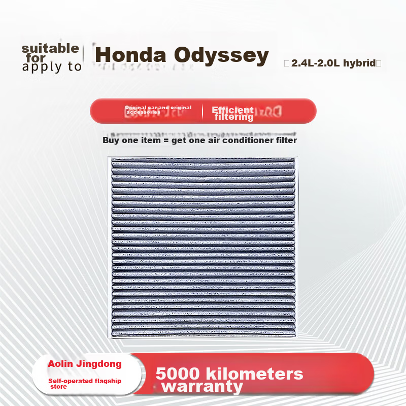 Aolin Air Conditioning Filter Element 05-26 Odyssey (2.4L/2.0L)/12-26 Elantra HEV/Hybrid