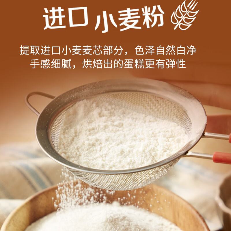 康师傅 妙芙蛋糕 红豆味200g 糕点点心饼干 早餐面包零食（包装随机）