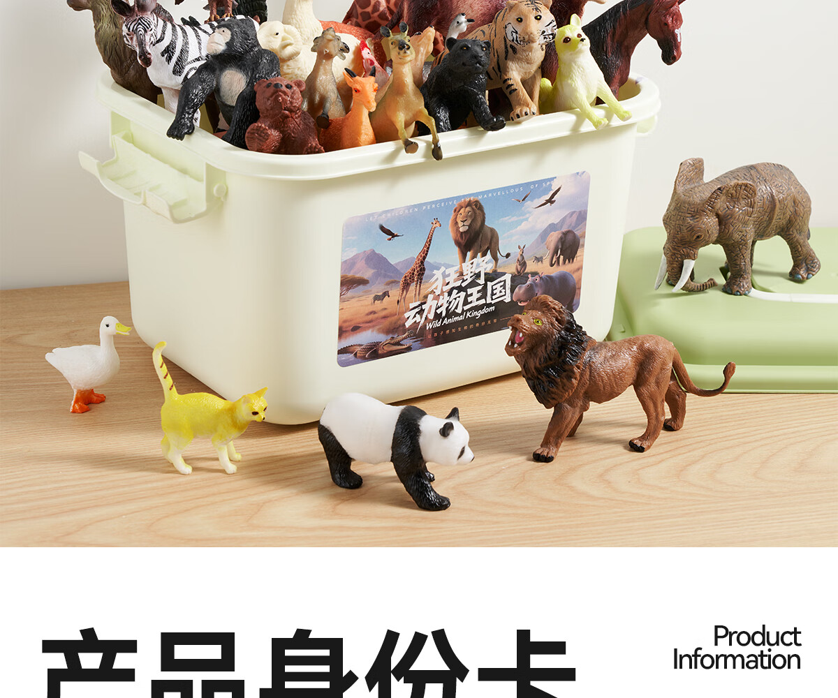 Kuangyeqishi Children's Toy Animal World, Boys' Educational Soft Rubber Realistic Model Set, Storage Box, Birthday Gift for Ages 3-6 6