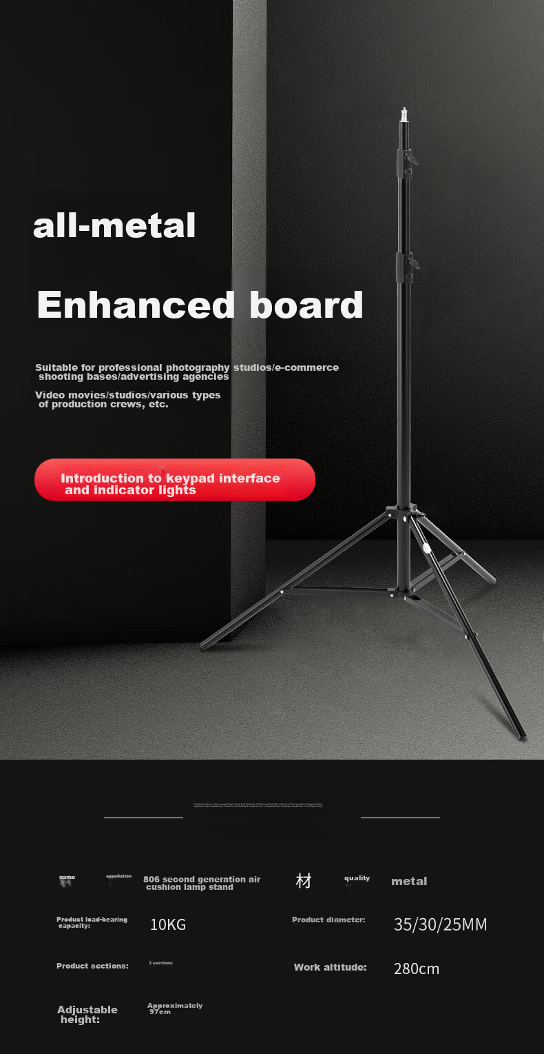 Beiyang 2.8-Meter Air Cushion Light Stand, Photography Light, Live Streaming Light, Flash Light Stand, Portable Studio Light, Video Studio Live Streaming Tripod Light Stand, Folding Light Stand 4