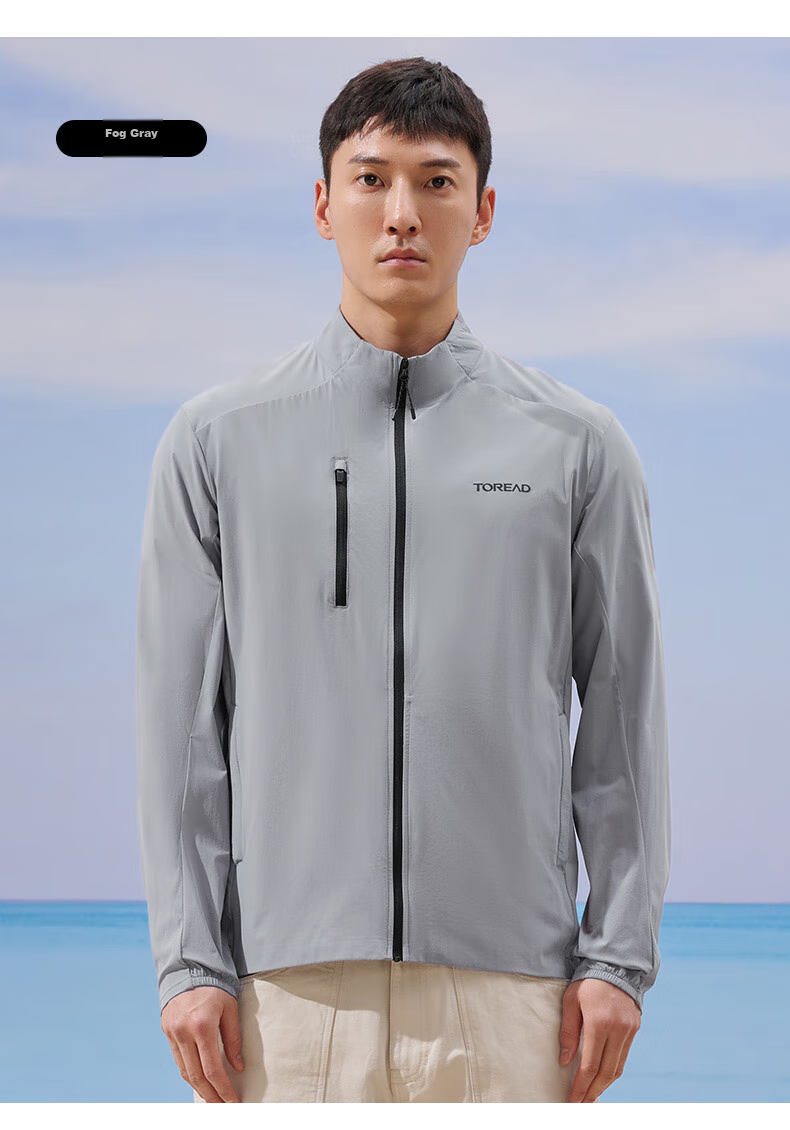 TOREAD Sun Protection Clothing, Spring And Summer Men's Lightweight Breathable UV Protection UPF50+, Skin Coat, TAZZCN81845 14