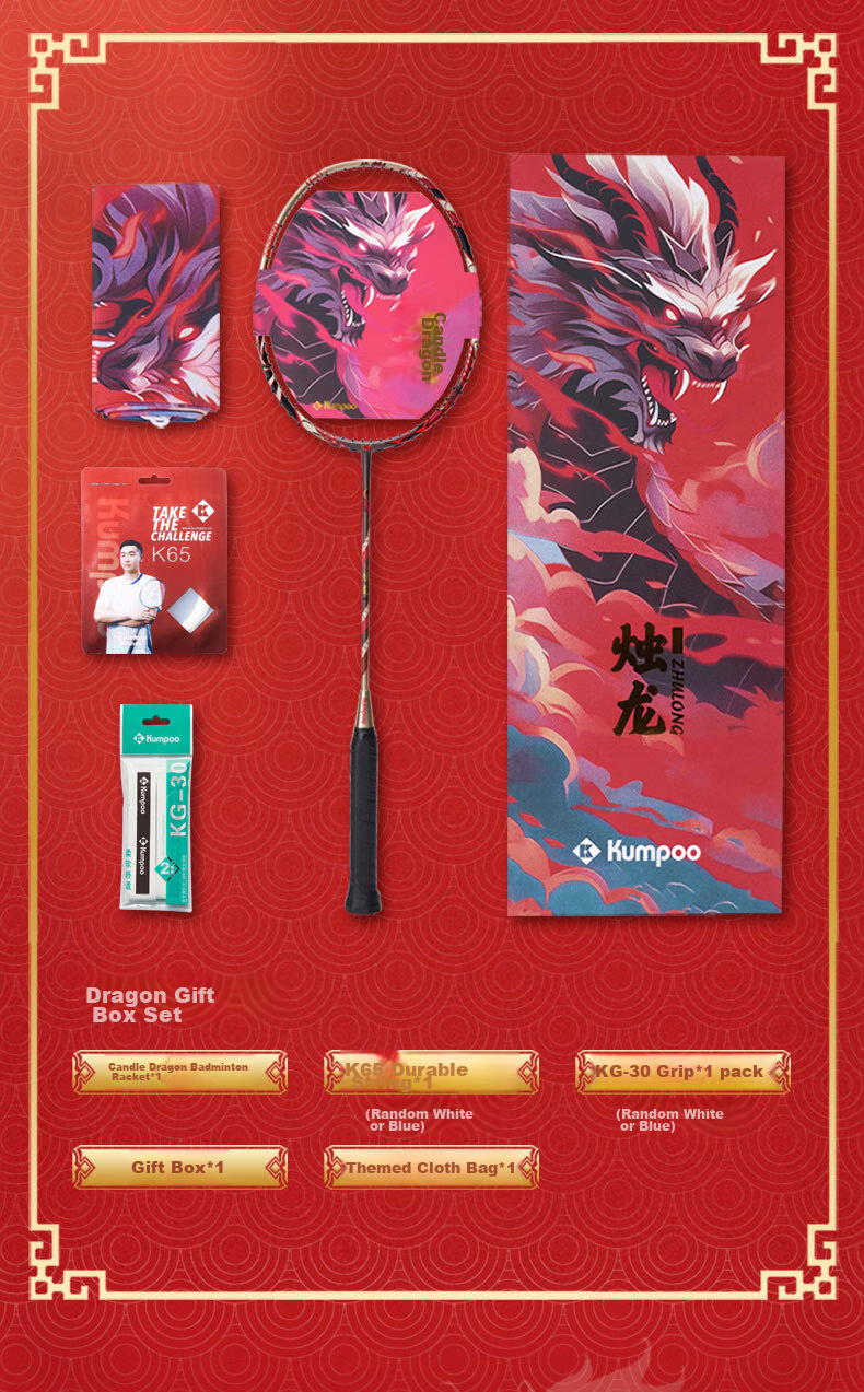KUMPOO Badminton Racket, Lightweight Shock-Absorbing Carbon Solid Core, Double-Edged Composite Frame, Advanced Professional Racket, Shiluo White/red 6