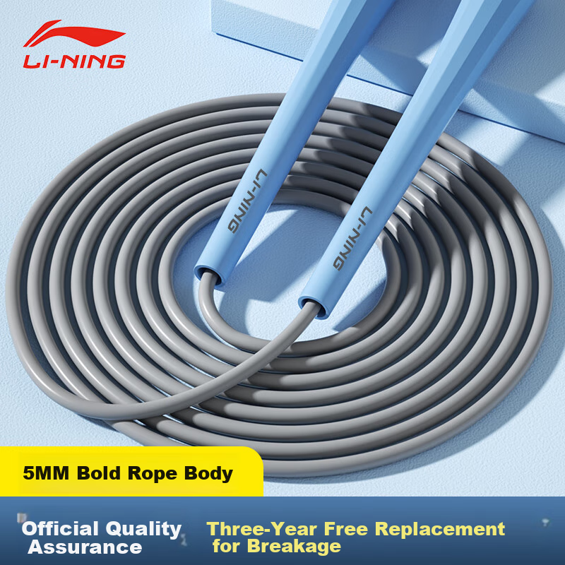 Li-Ning Jump Rope for Adults And Children, Speed Jumping Rope for Primary And Secondary School Students' Exams, Training, Professional Competitions, Sports, Weight Loss, Fitness Equipment, Skypoint