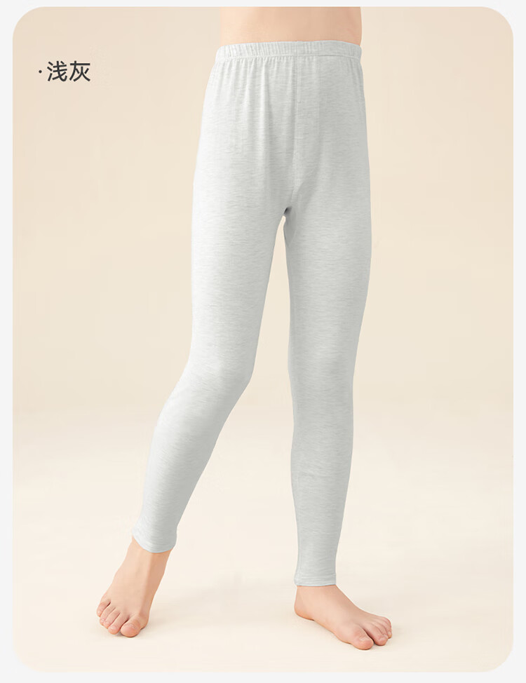 Jiusuiban Light Warmth No. 9 Pants, Children's Thermal Underwear, Boys' Autumn And Winter Thin Cotton Long Johns, Pajama Pants, Youth School Uniform Base Layer Pants, Autumn Pants 14