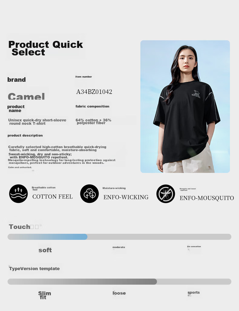 CAMEL Women's Quick-Dry Short-Sleeve T-Shirt, Summer 2024 New Style, Unisex Loose-Fit Mosquito-Repellent Breathable Round Neck Top, 1042 1