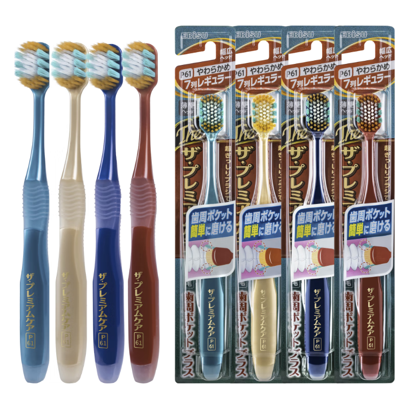 EBISU Four-Layer Bristle Adult Toothbrush, Soft Bristles, Gentle on Gums, Anti-Sensitivity, Fresh Breath, Family Pack of 4, Random Colors