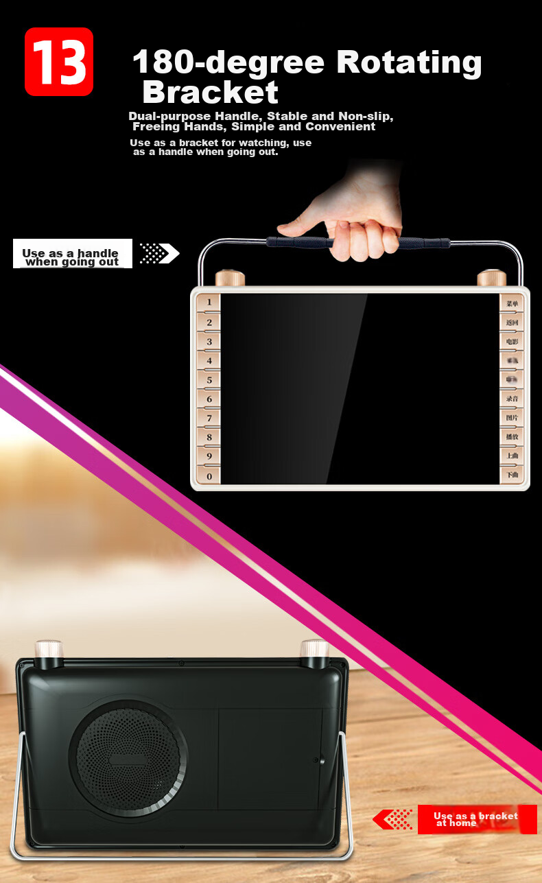 Huabao V15, Huabao Elderly Opera Machine, Senior Citizens' Entertainment Device, Square Dance Video Player, Portable Radio, Video Player, Mobile Mini TV 5