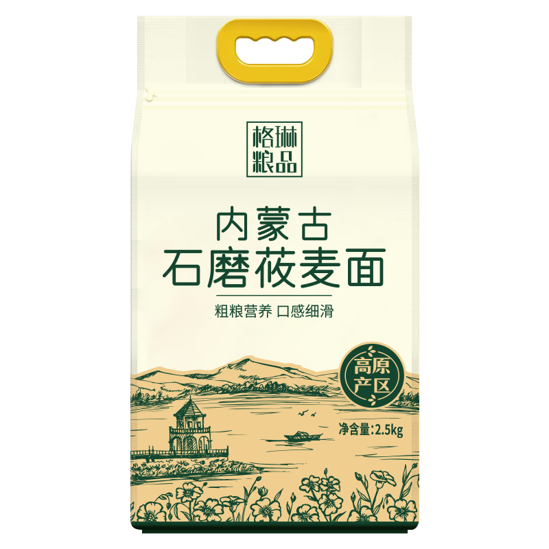 格琳诺尔石磨莜麦面粉5斤 内蒙古特产莜面粉 莜面鱼鱼燕麦粗粮 营养早餐